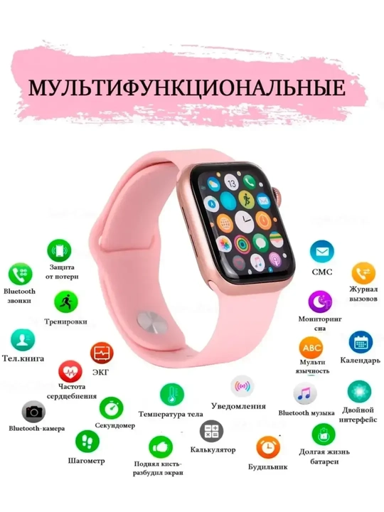 Aqlli soatlar Smart Watch 8 Big T800 Pro Max,Android iPhone uchun, simsiz zaryadlash