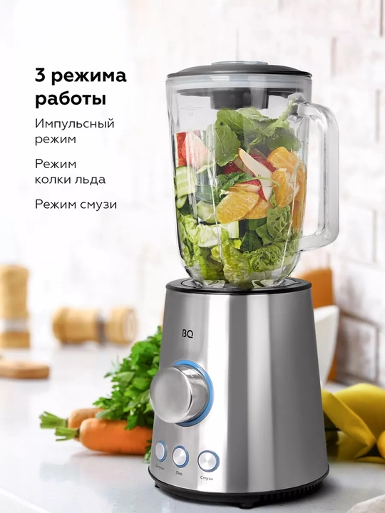 Стационарный блендер BQ SB1000,мощноть 1200Вт,объем чаши  1,5л,макс скорость 20000об/мин