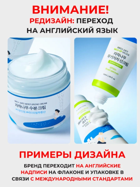 Round lab quyoshdan himoya qiluvchi yuz kremi SPF 50 Koreya