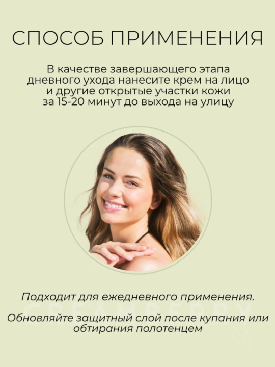 Round lab quyoshdan himoya qiluvchi yuz kremi SPF 50 Koreya