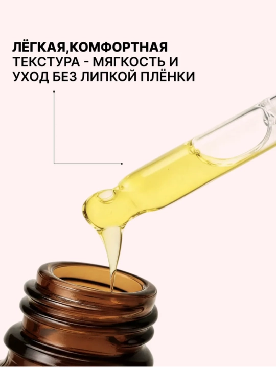 Масло для ногтей и кутикулы AYA увлажняющее, с витаминами и пантенолом, для маникюра,30 мл