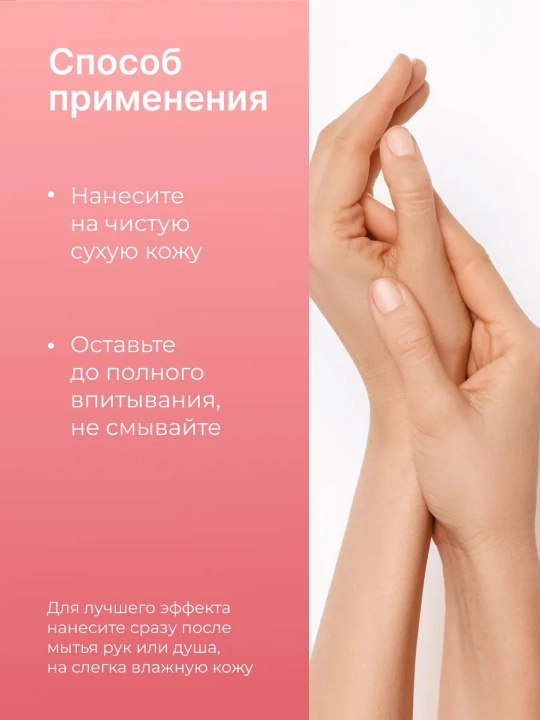Крем-воск в стике EpilProfi от трещин и сухости, для пяток и рук, с пчелиным воском, 30 г