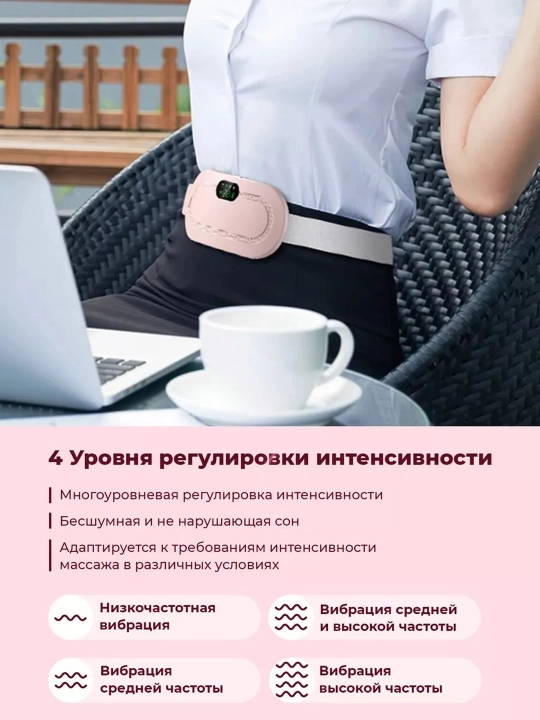 Hayz isitgichi, belbog‘, qorin uchun elektr simsiz isitgich, hayz davrida