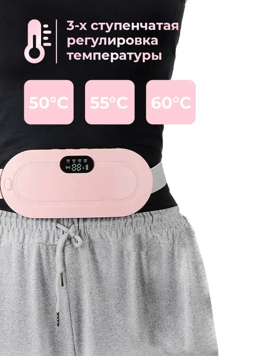 Hayz isitgichi, belbog‘, qorin uchun elektr simsiz isitgich, hayz davrida