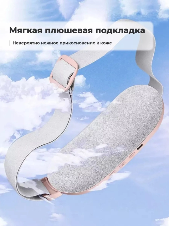 Hayz isitgichi, belbog‘, qorin uchun elektr simsiz isitgich, hayz davrida
