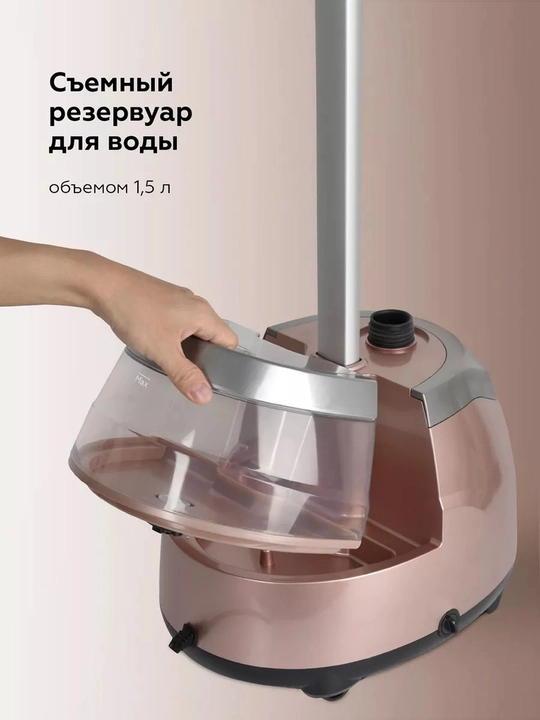 Отпариватель вертикальный BQ SG5006S,мощность 2000Вт,подача пара 45 г/мин, 9 режимов
