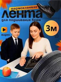 Черный