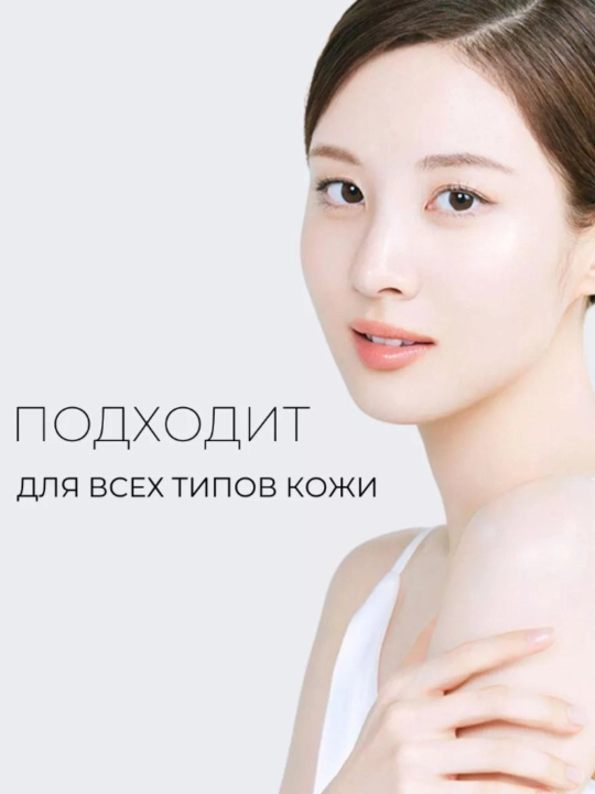 Round lab quyoshdan himoya qiluvchi yuz kremi SPF 50 Koreya