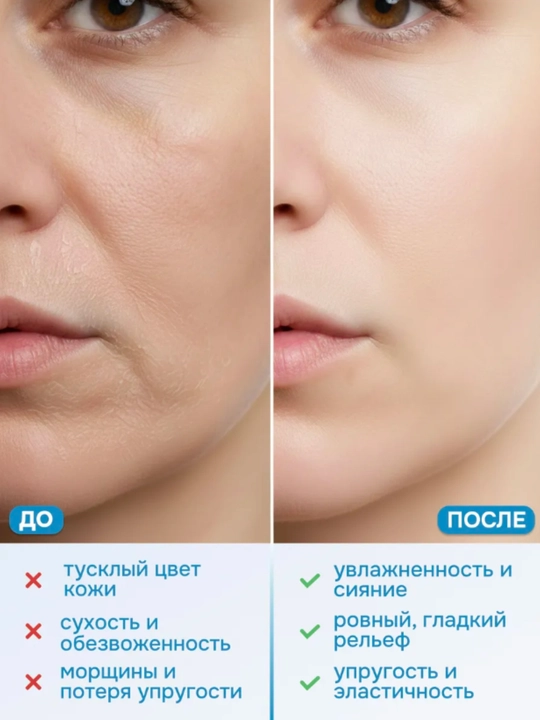 Крем для лица с коллагеном AYA, увлажняющий, питательный, разглаживающий, 50 мл