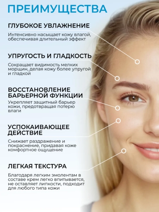 Крем для лица с коллагеном AYA, увлажняющий, питательный, разглаживающий, 50 мл