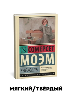 Бежевый меланж