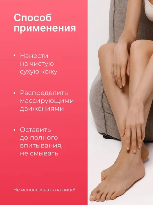 Крем-воск для тела EpilProfi, от трещин и сухости, защитный, с пчелиным воском, 100 мл