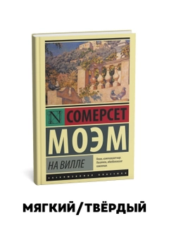 Белый