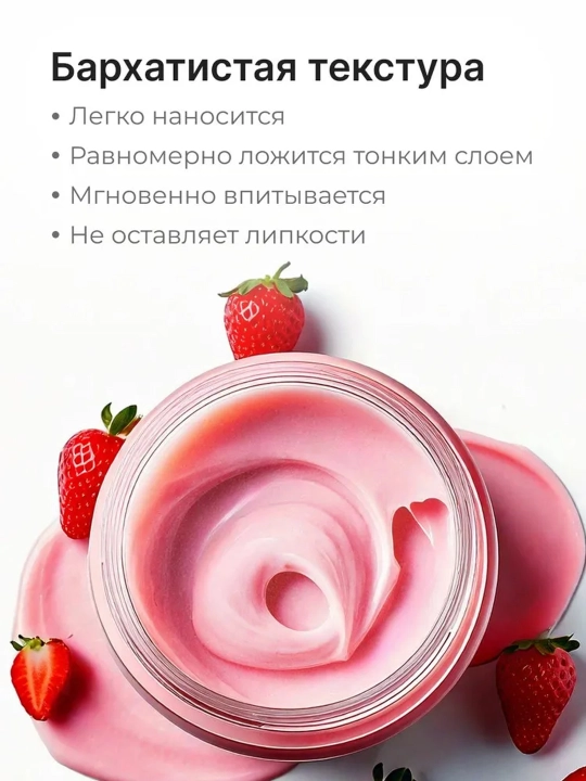 Крем-воск для тела EpilProfi, от трещин и сухости, защитный, с пчелиным воском, 100 мл