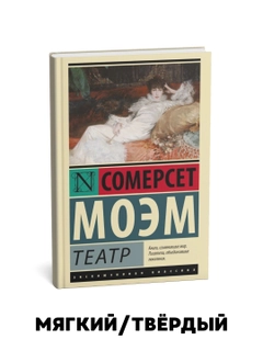 Горчичный