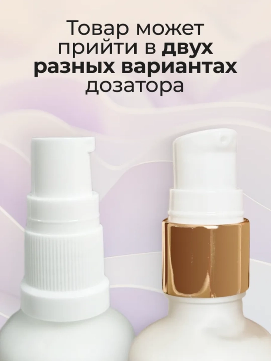Крем для лица AYA ретинол и пептиды, омолаживающий, лифтинг, от морщин, антивозрастной