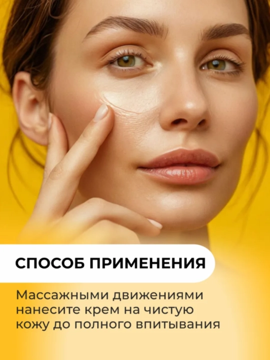 Крем для лица AYA ретинол и пептиды, омолаживающий, лифтинг, от морщин, антивозрастной