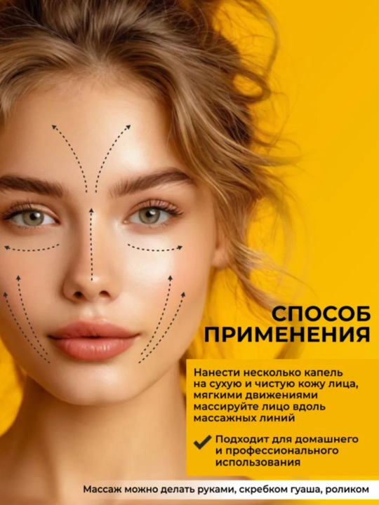 Массажное масло для лица AYA, увлажняющее, питание, лифтинг, для гуаша, со скваланом, 30 мл