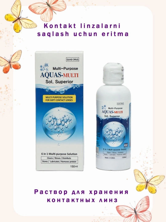 Контактные линзы, для красоты, для зрения, диоптрии, Корея