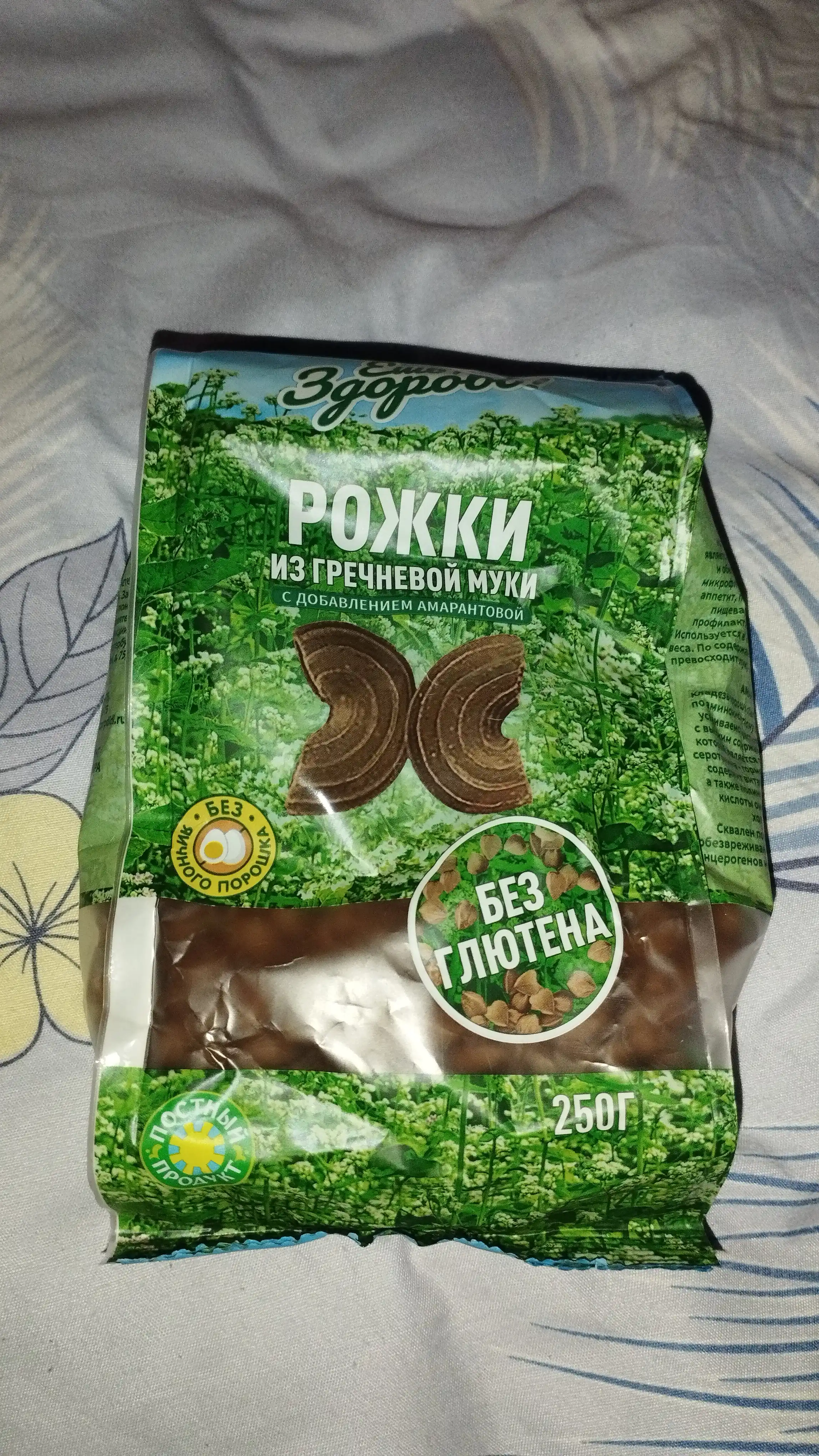 Макаронные изделия Рожки Ешь здорово, из гречневой муки с добавлением  амарантовой, 250 г
