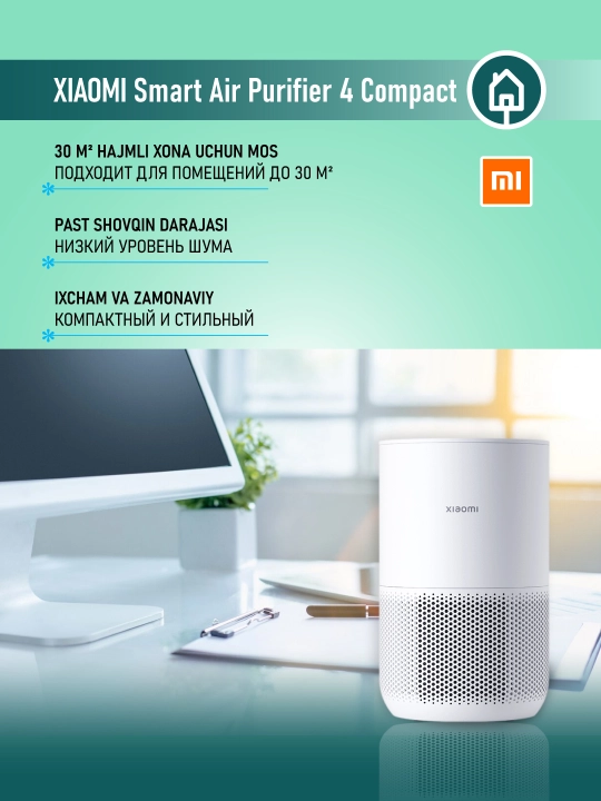 Smart Air Purifier — умный очиститель воздуха, фильтрация 99.97%, управление через Wi-Fi - 