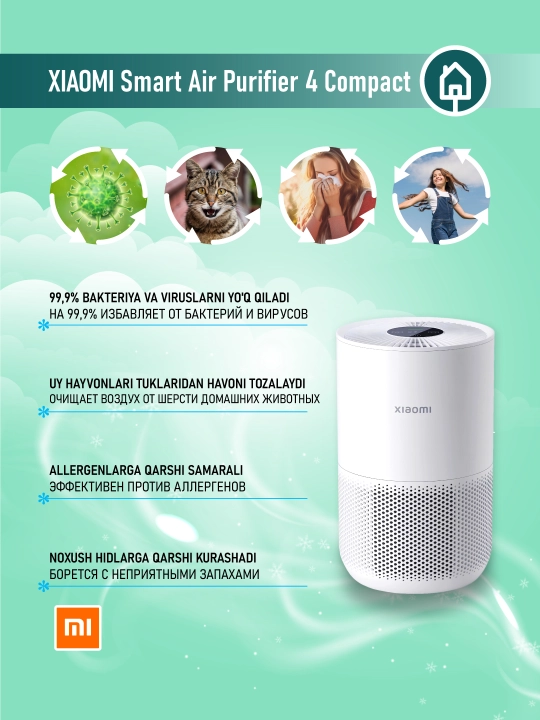 Smart Air Purifier — умный очиститель воздуха, фильтрация 99.97%, управление через Wi-Fi