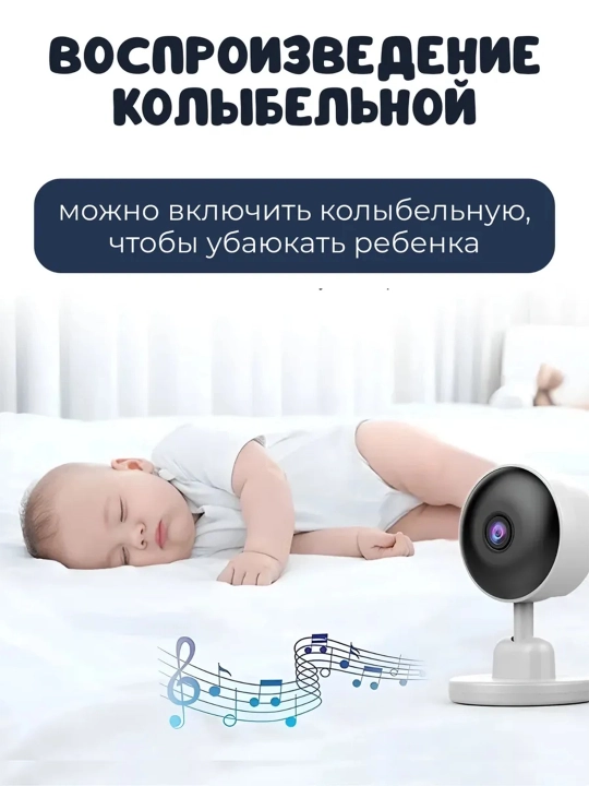 Video enaga, Wi-Fi aloqasi yo‘q kamera va monitor bilan, bola uchun xavfsiz nurlanish