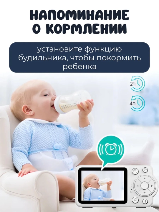 Video enaga, Wi-Fi aloqasi yo‘q kamera va monitor bilan, bola uchun xavfsiz nurlanish
