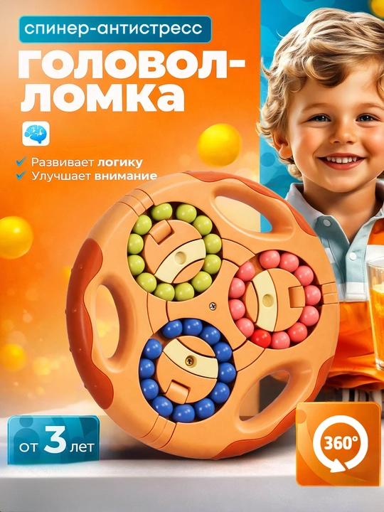 Kubik Rubik rivojlantirish uchun miya oyini - 