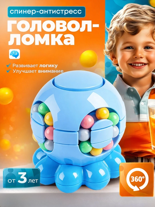 Kubik Rubik rivojlantirish uchun miya oyini - 