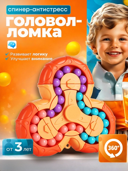 Kubik Rubik rivojlantirish uchun miya oyini - 