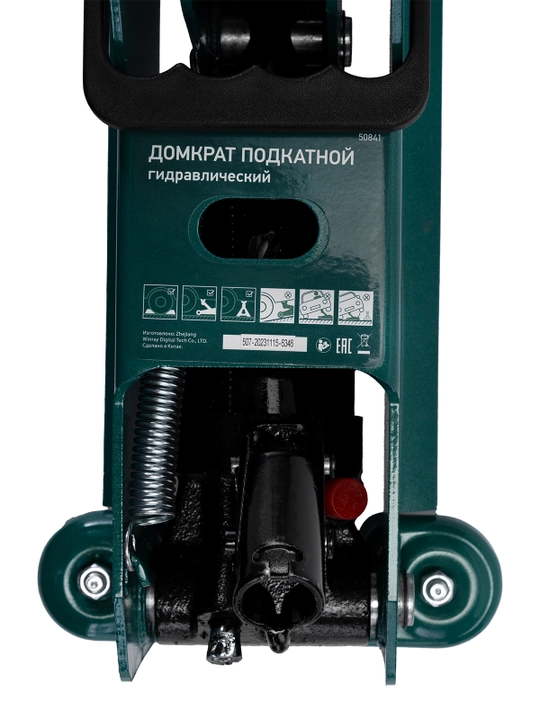 Gidravlik aravachali domkrat СИБРТЕХ, 3 t, 192-532 mm, 50841