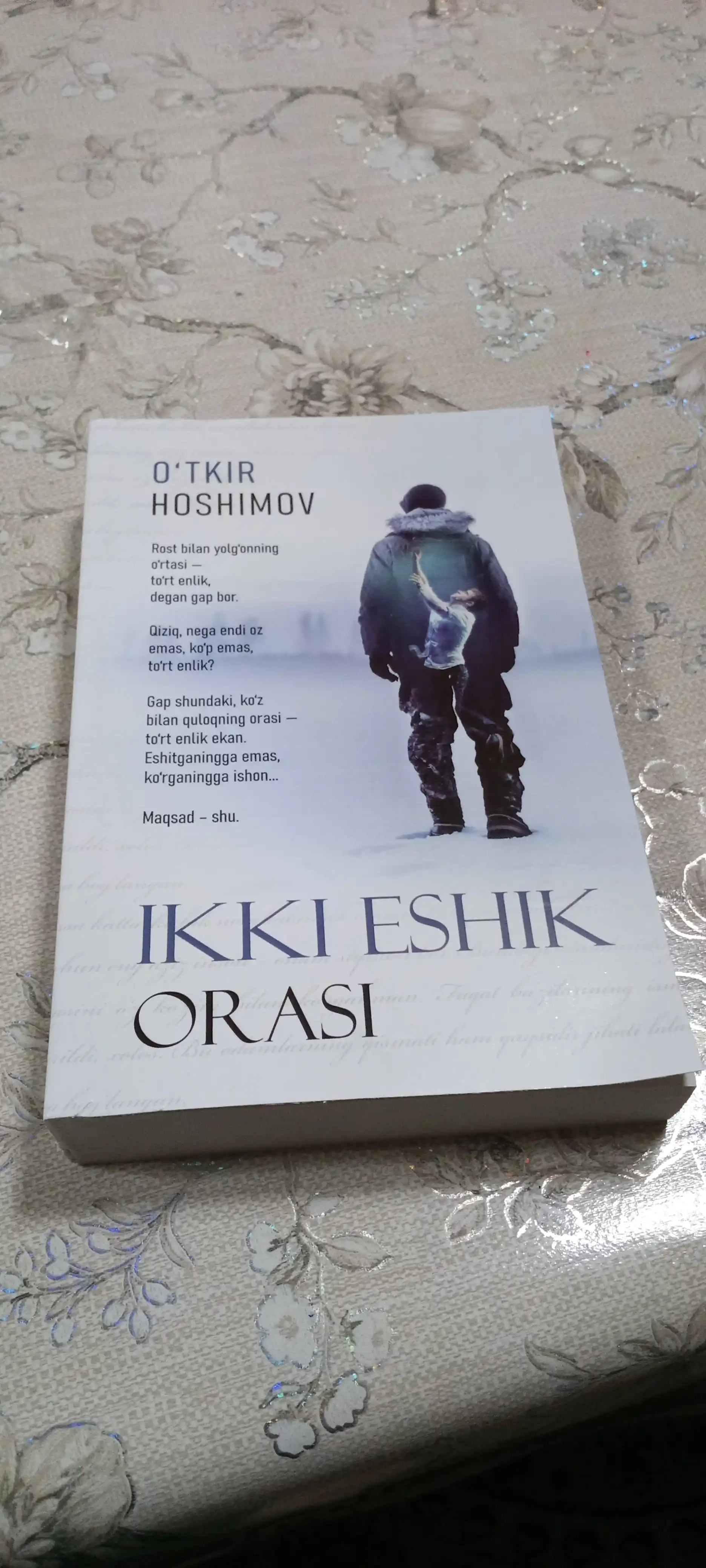 Ikki eshik orasi, Tushda kechgan umrlar — O‘tkir Hoshimov romanlari