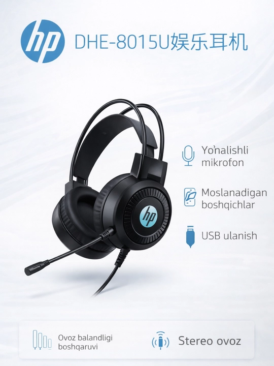 HP серия DHE USB Gaming / Stereo Headset (проводная, с микрофоном)  - 