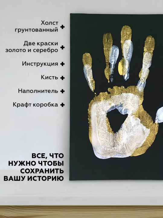 Печать счастья