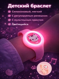 Розовый