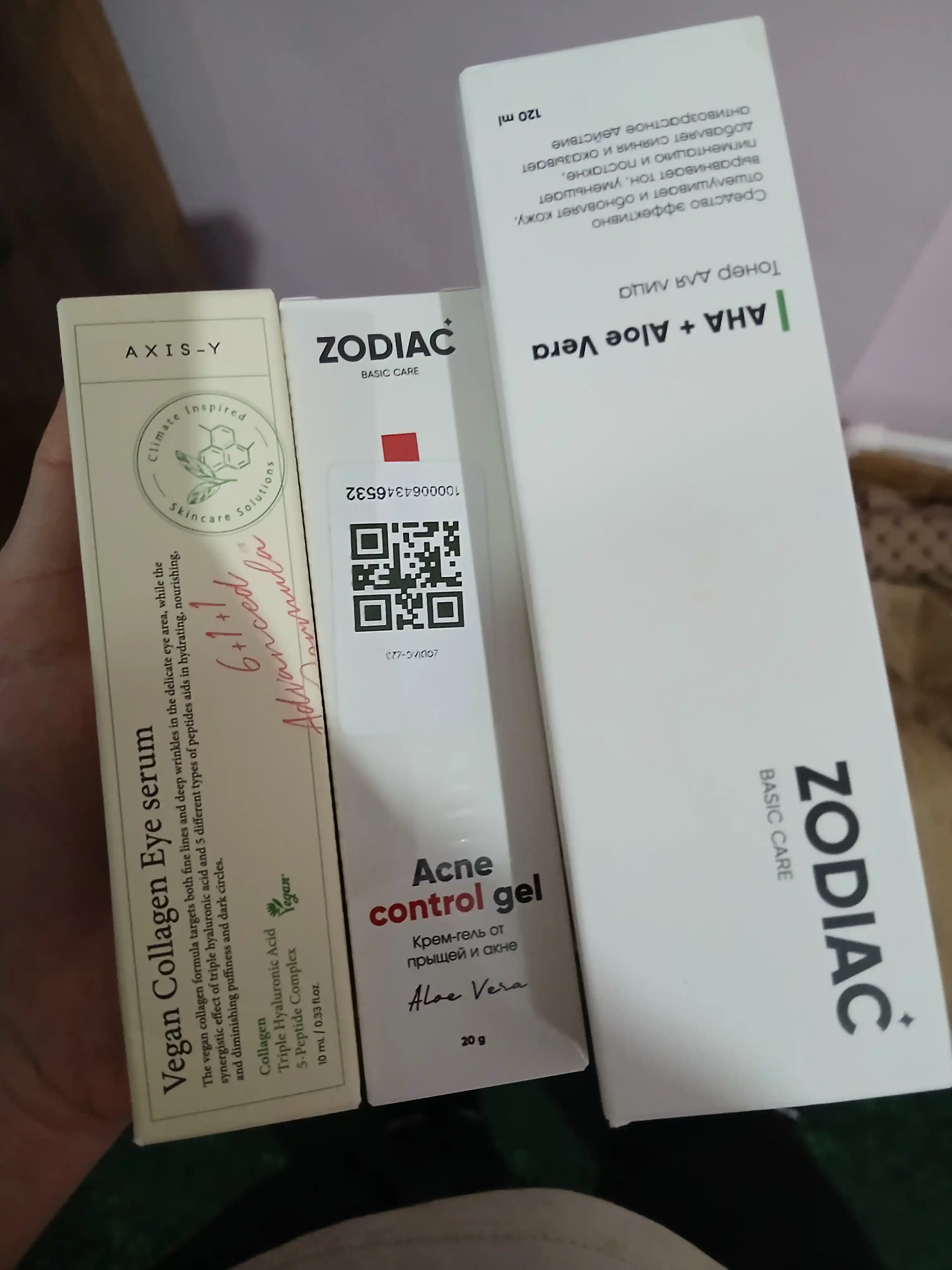 Axis-Y Vegan Collagen Eye Serum -Axis-Y сыворотка против морщин под глазами, 10 мл