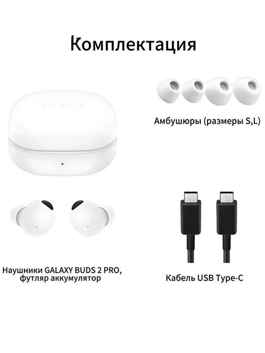 Simsiz quloqchinlar Buds Pro Fe, shovqinni kamaytirish, 20 soatgacha