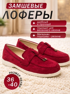Молочный