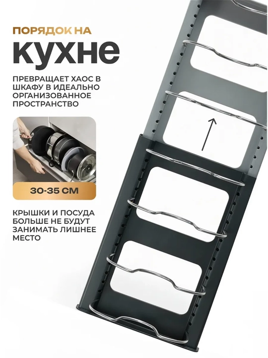 Настольная двух- и трёхъярусная сушилка для посуды из нержавеющей стали