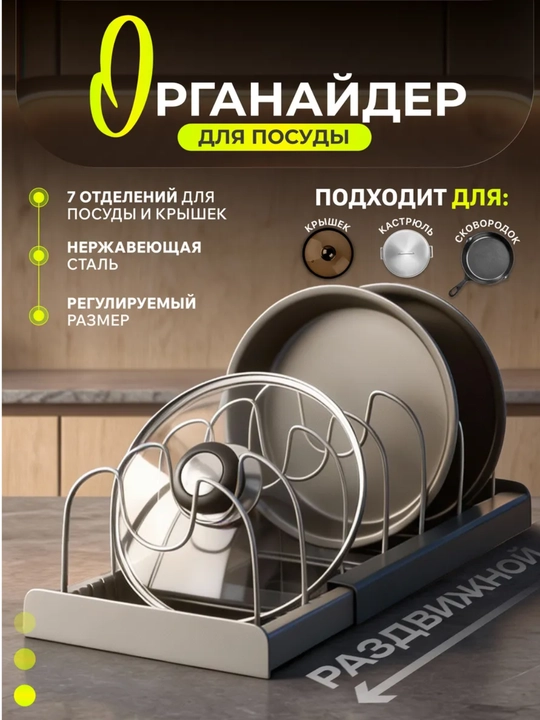 Настольная двух- и трёхъярусная сушилка для посуды из нержавеющей стали