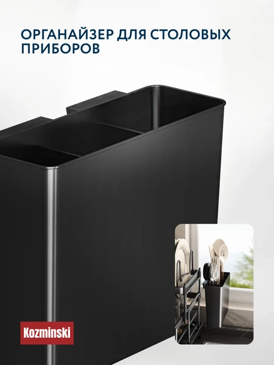 Настольная двух- и трёхъярусная сушилка для посуды из нержавеющей стали