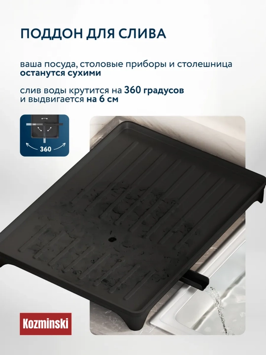 Настольная двух- и трёхъярусная сушилка для посуды из нержавеющей стали