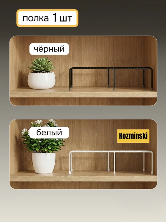 Настольная двух- и трёхъярусная сушилка для посуды из нержавеющей стали