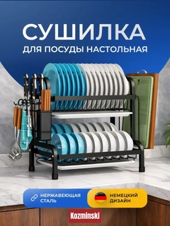Алый