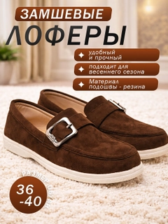 Манго