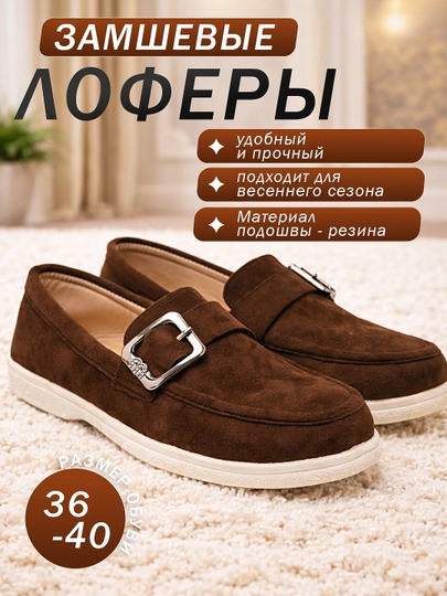 Женские кружевные мокасины, кружево зима и осень LORО PIANA — MIMI01-LORAPIANO-МАНГО-36