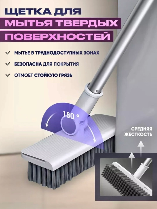 Многофункциональный набор для уборки дома 3в1 и 4в1, веник, совок щётка, насадка для окон