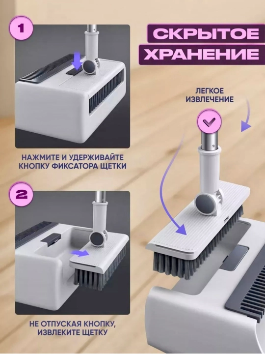Многофункциональный набор для уборки дома 3в1 и 4в1, веник, совок щётка, насадка для окон