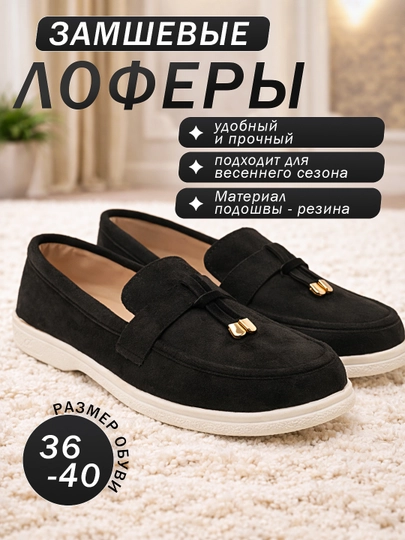 Женские кружевные мокасины, кружево зима и осень LORО PIANA — MIMI01-LORAPIANO-ЗОЛОТ-36